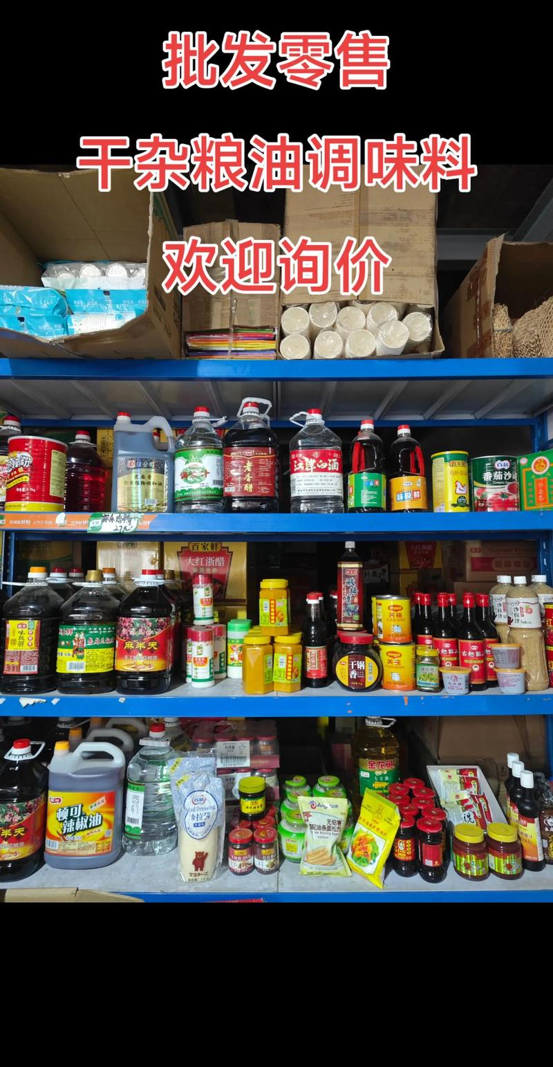 怎样抓住牛羊肉供应市场的特点？