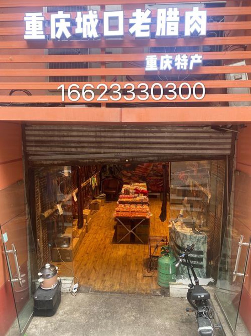 牛羊肉供应