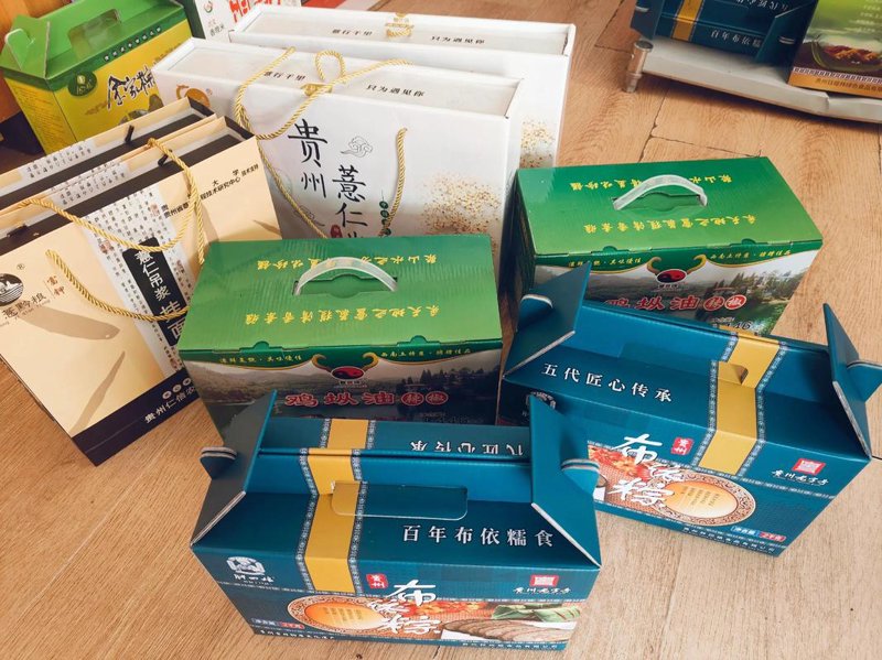 特产礼盒