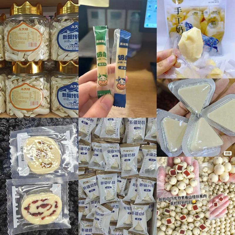 奶制品批发
